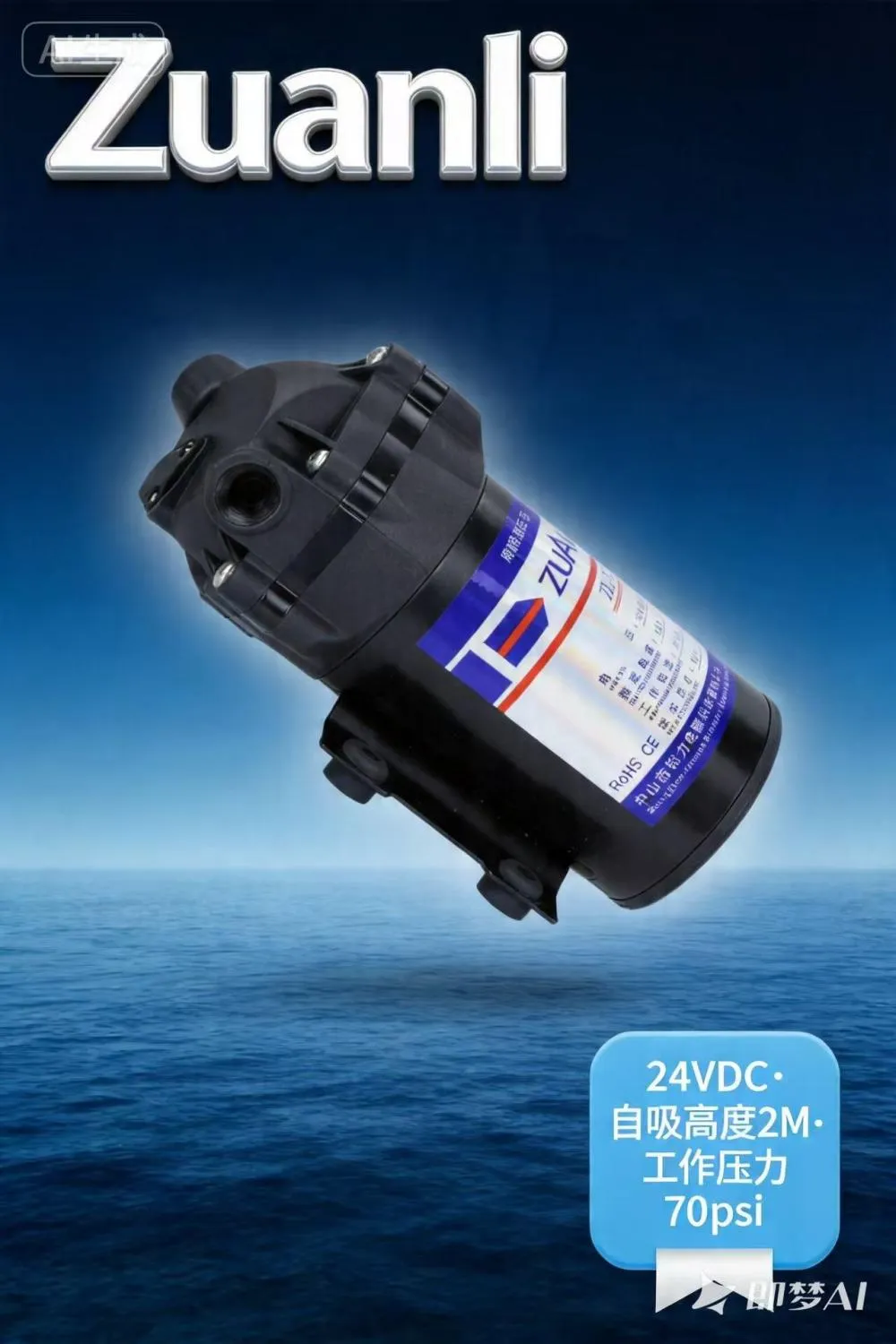 Tänään konttia lastataan Zuanli Water Purifier Booster Pump -vientilähetys!
